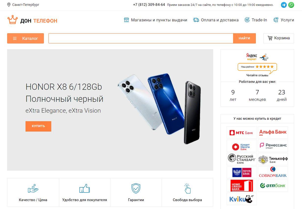 Заголовок